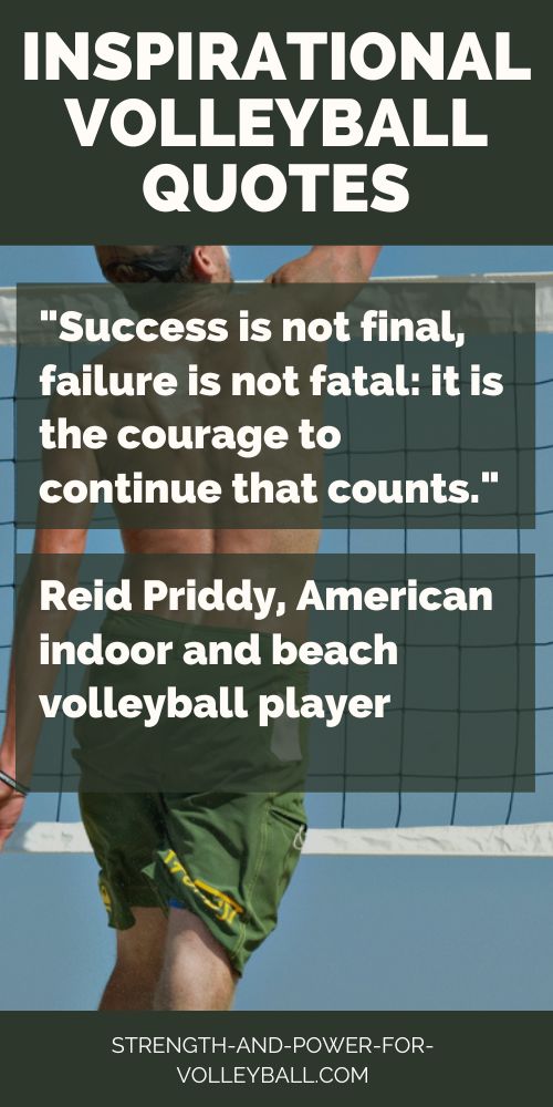 Motivational Volleyball Quotes