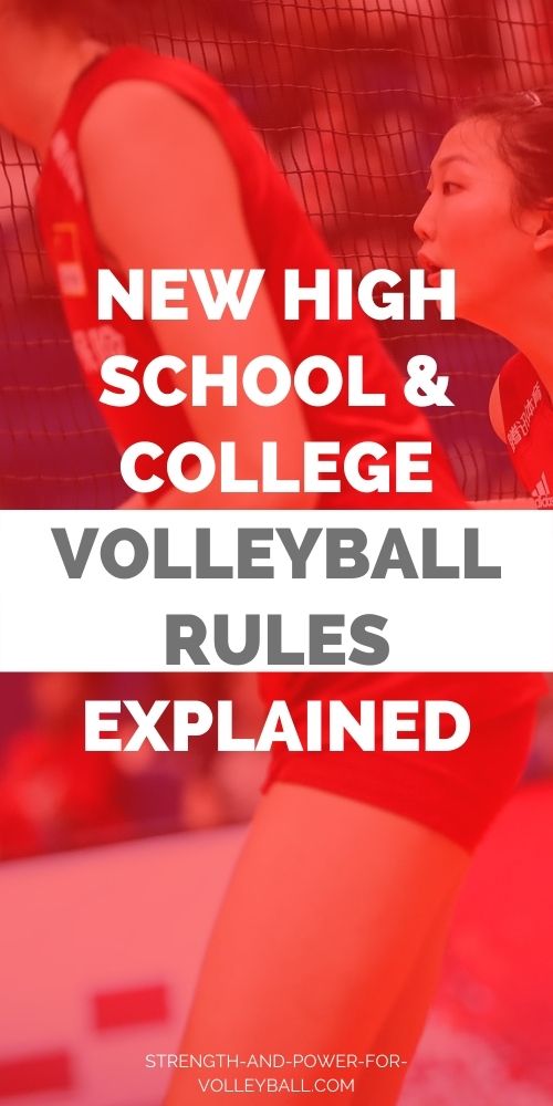 New High School Rules Explained