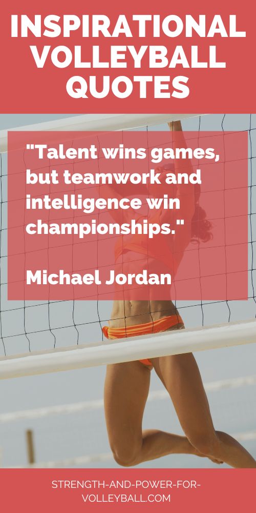 Short Inspirational Volleyball Quotes