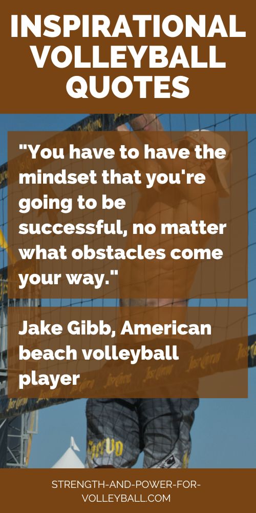 Motivational Volleyball Quotes