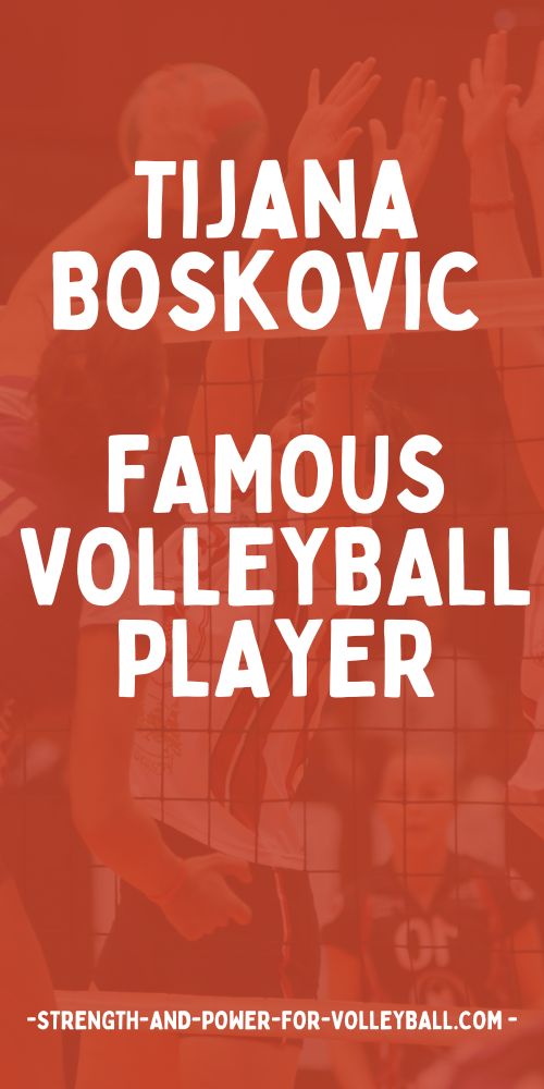 Tijana Boskovic Biography
