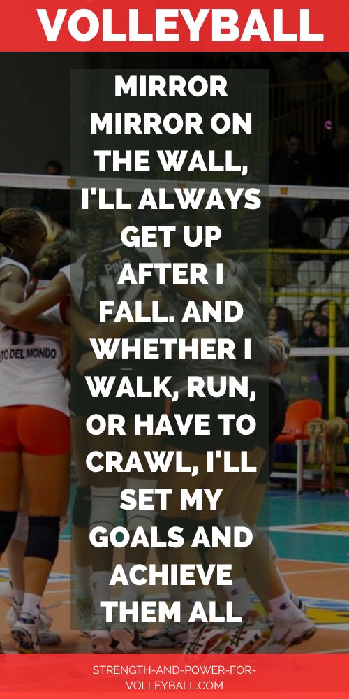 volleyball-quotes-8